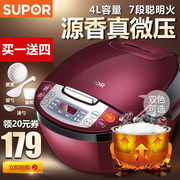 SUPOR/蘇泊爾智能家用電飯煲 169元包郵，高性價比廚房必備