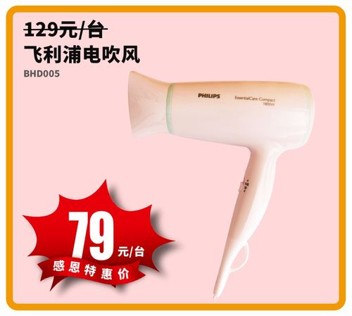 卜蜂蓮花感恩日來(lái)襲 精選商品低至5折，疊加支付寶立減，日用家電囤貨正當(dāng)時(shí)！