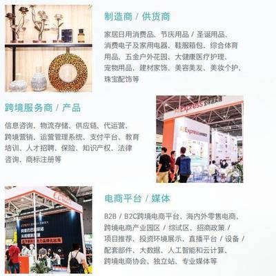 鏈接全球商機(jī)，智造美好生活 2022中國(guó)(深圳)跨境電商展覽會(huì)（日用家電）盛大開(kāi)幕